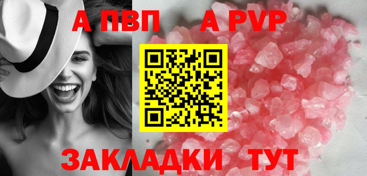 Alfa_PVP СК КРИС Клинцы