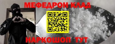 наркотики Ипатово