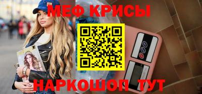 наркотики Ипатово