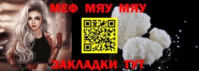 мескалин Изобильный