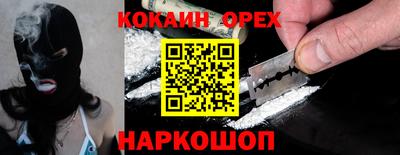 кристаллы Ирбит