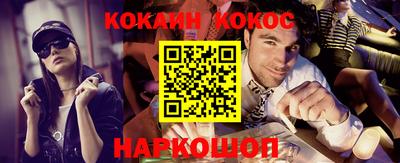 наркотики Ипатово