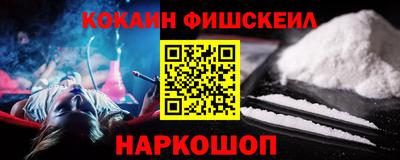 наркотики Ипатово