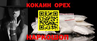 наркотики Ипатово