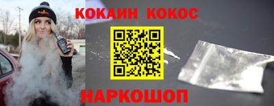 наркотики Ипатово