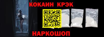 мефедрон VHQ Михайловск
