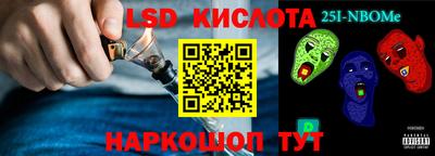 наркотики Ипатово