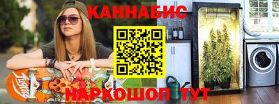 спайс Магадан