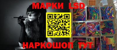 мяу мяу мука Магнитогорск