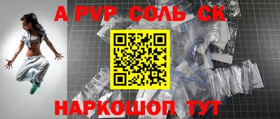 кристаллы Ирбит
