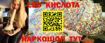 наркотики Ипатово