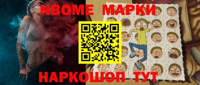 мескалин Изобильный