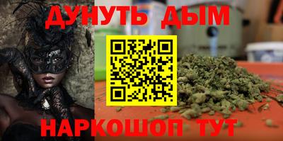 наркотики Ипатово