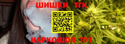 спайс Магадан