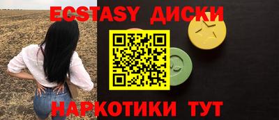 мескалин Изобильный