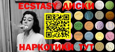 наркотики Ипатово