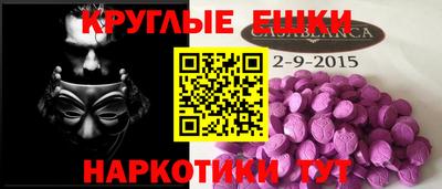 мяу мяу мука Магнитогорск