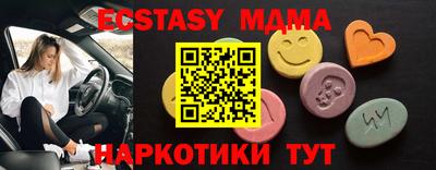 мескалин Изобильный