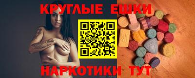 кристаллы Ирбит