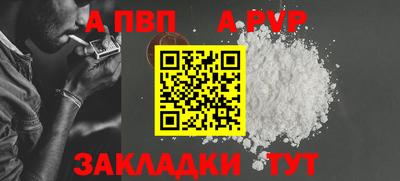 кристаллы Ирбит