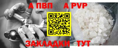 кристаллы Ирбит