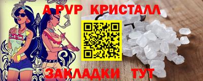 кристаллы Ирбит