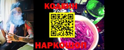 кристаллы Ирбит