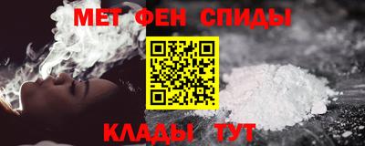 наркотики Ипатово