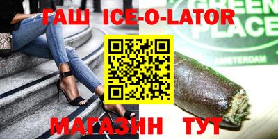 кристаллы Ирбит