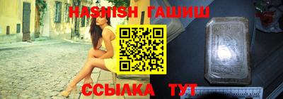 спайс Магадан