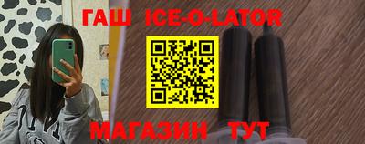 тгк Майкоп