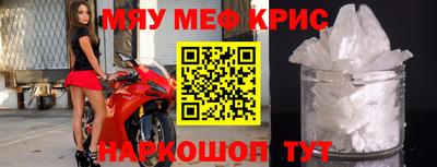 кристаллы Ирбит