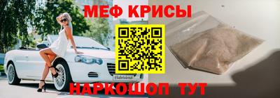 наркотики Ипатово