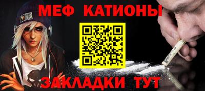 мескалин Изобильный