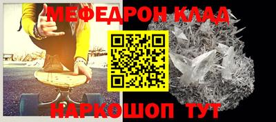 мескалин Изобильный