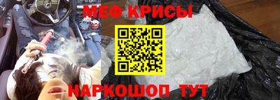 кристаллы Ирбит