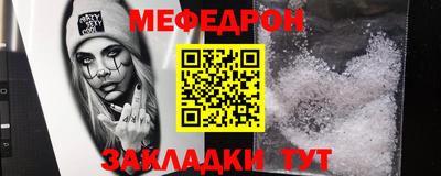 мескалин Изобильный
