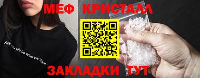 кристаллы Ирбит