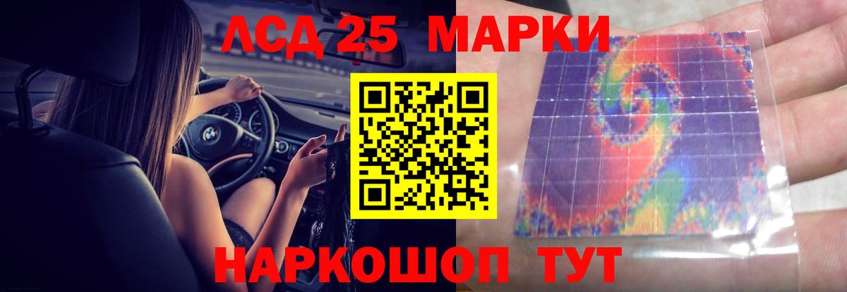 Лсд 25 экстази ecstasy  Вход с VPN  Клинцы  LSD-25 экстази ecstasy 