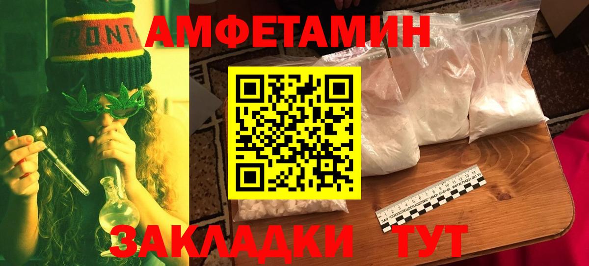 МЕТАМФЕТАМИН мет  Вход с VPN  Клинцы  МЕТАМФЕТАМИН мет 