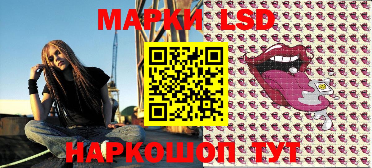 где можно купить   Вход с VPN  Клинцы  Наркотические марки 1500мкг 
