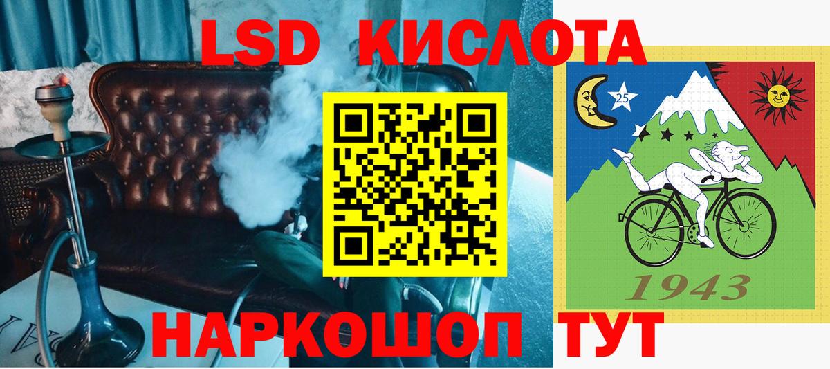 Марки NBOMe 1500мкг Клинцы