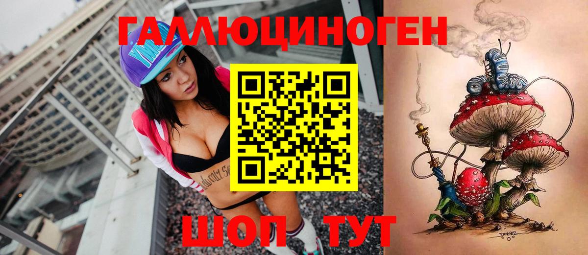 Клинцы  Галлюциногенные грибы Magic Shrooms  Вход с VPN 