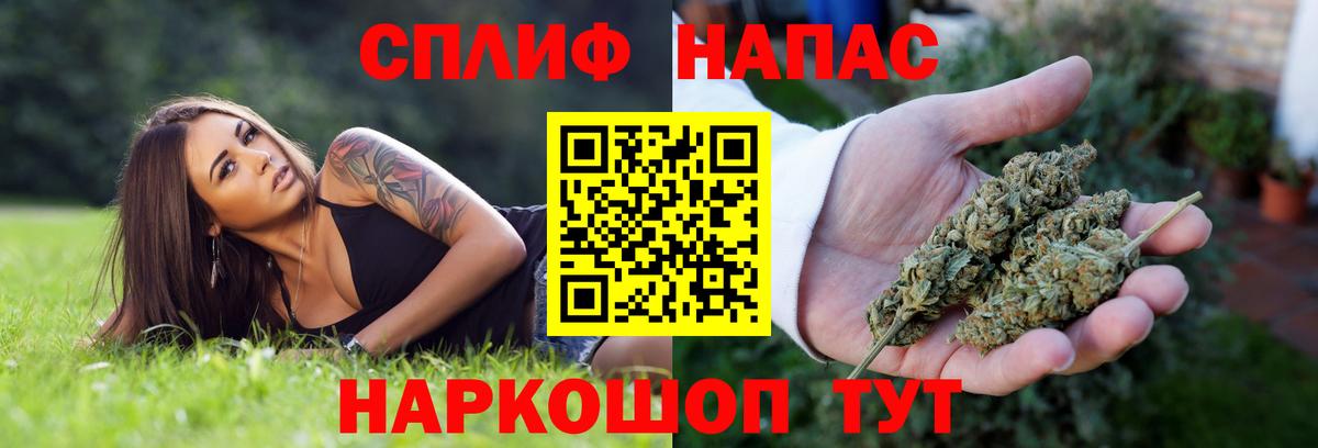Конопля LSD WEED  Вход с VPN  Клинцы  Марихуана OG Kush  Канабис индика 
